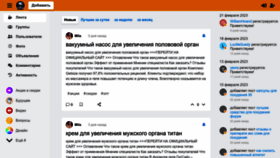 What Starportal.ru website looked like in 2023 (1 year ago)