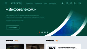 What Sut.ru website looked like in 2023 (1 year ago)