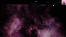 What Seventeen-17.jp website looked like in 2023 (1 year ago)