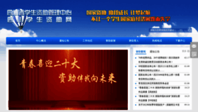 What Scxszz.cn website looked like in 2023 (1 year ago)
