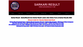 What Sarkariresult.com website looked like in 2023 (1 year ago)