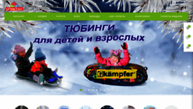 What Sportov.ru website looked like in 2023 (1 year ago)