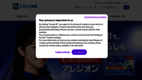 What Ssp.co.jp website looked like in 2023 (1 year ago)