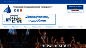 What Sutr.ru website looked like in 2023 (1 year ago)
