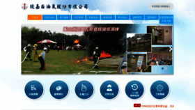 What Shin-chia.com.tw website looked like in 2023 (2 years ago)