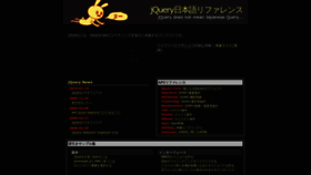 What Semooh.jp website looked like in 2023 (1 year ago)