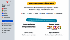 What Sprashivalka.com website looked like in 2023 (1 year ago)