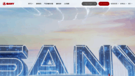 What Sanygroup.com website looked like in 2023 (1 year ago)
