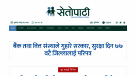 What Setopati.com website looked like in 2023 (1 year ago)