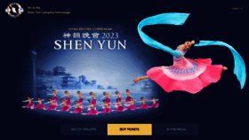 What Shenyun.com website looked like in 2023 (1 year ago)
