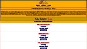 What Sattamatka.gold website looked like in 2023 (1 year ago)