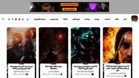 What Saudigamer.com website looked like in 2023 (1 year ago)