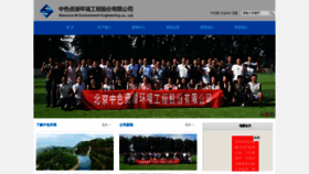 What Sinorex.cn website looked like in 2023 (1 year ago)
