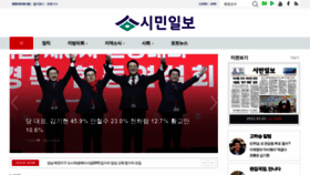 What Siminilbo.co.kr website looked like in 2023 (3 years ago)