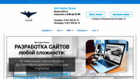 What Sozdanie-saytove.ru website looked like in 2023 (1 year ago)