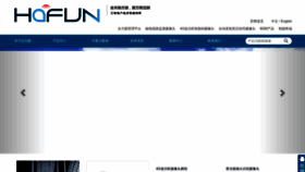 What Szhfy.com.cn website looked like in 2023 (1 year ago)