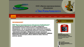 What Sarlab.ru website looked like in 2023 (1 year ago)