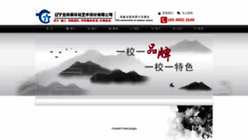 What Shifanxiao.com.cn website looked like in 2023 (1 year ago)