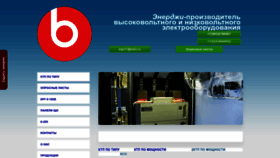What Sviloguzov.ru website looked like in 2023 (1 year ago)
