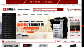 What Sjzbg.cn website looked like in 2023 (1 year ago)