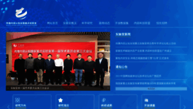 What Sklccc.com.cn website looked like in 2023 (1 year ago)