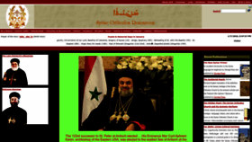 What Syriacorthodoxresources.org website looked like in 2023 (1 year ago)