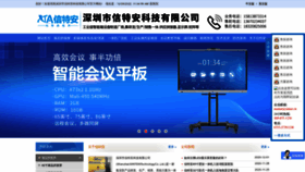 What Sinten.cn website looked like in 2023 (1 year ago)