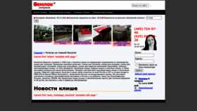 What Softilla.com website looked like in 2023 (1 year ago)