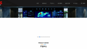 What Sori.cn website looked like in 2023 (1 year ago)