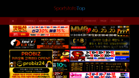 What Sportstototop.com website looked like in 2023 (1 year ago)