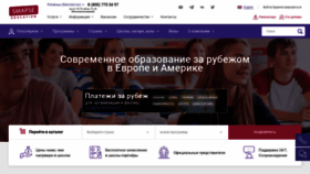 What Smapse.ru website looked like in 2023 (1 year ago)