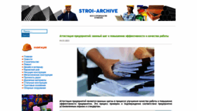 What Stroi-archive.ru website looked like in 2023 (1 year ago)
