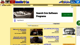 What Sudaneseonline.com website looked like in 2023 (1 year ago)