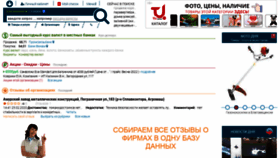 What Spravka333333.ru website looked like in 2023 (1 year ago)