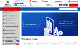What Smartcode.ru website looked like in 2023 (1 year ago)