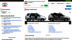 What Spacioclub.ru website looked like in 2023 (1 year ago)