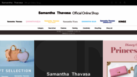What Samantha.co.jp website looked like in 2023 (1 year ago)