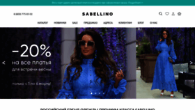 What Sabellino.ru website looked like in 2023 (1 year ago)