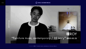 What Spaceshowermusic.com website looked like in 2023 (2 years ago)