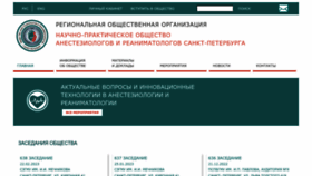 What Spboar.ru website looked like in 2023 (1 year ago)