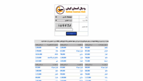 What Sbook.rahbal.com website looked like in 2023 (1 year ago)