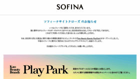 What Sofina.co.jp website looked like in 2023 (1 year ago)