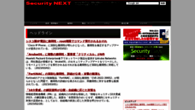 What Security-next.com website looked like in 2023 (1 year ago)