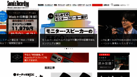 What Snrec.jp website looked like in 2023 (1 year ago)