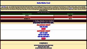 What Sattamatka.cool website looked like in 2023 (2 years ago)
