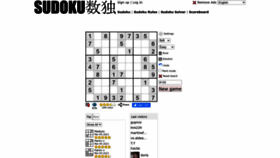 What Sudoku.name website looked like in 2023 (1 year ago)