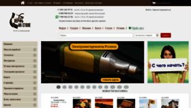 What Shipmodeling.ru website looked like in 2023 (1 year ago)