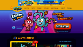 What Smeshariki.ru website looked like in 2023 (1 year ago)