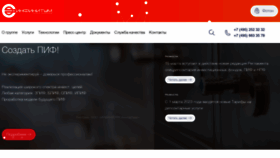What Specdep.ru website looked like in 2023 (1 year ago)