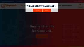 What Samskritabharati.in website looked like in 2023 (1 year ago)